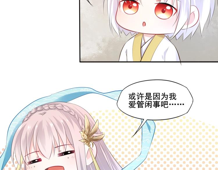 第41话 起源(1/2)-第42话