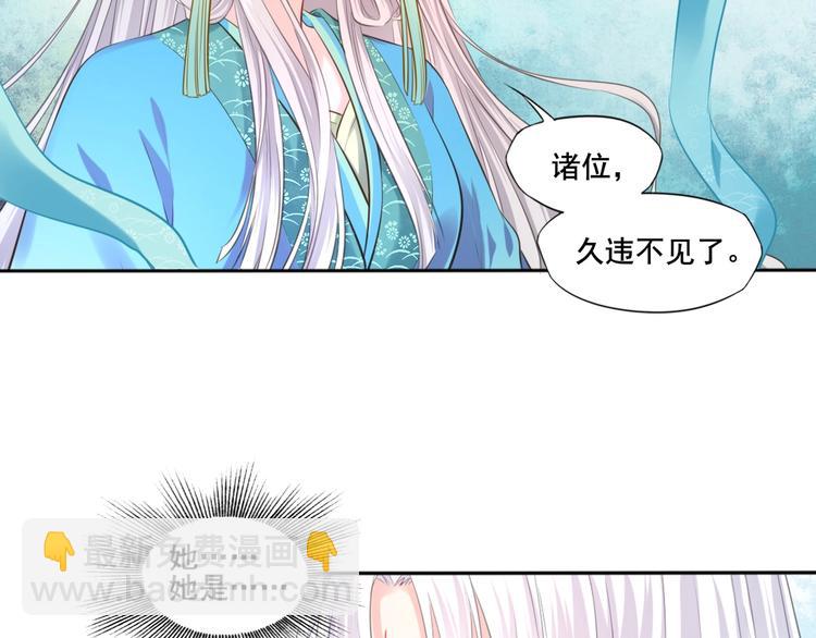 第41话 起源(1/2)-第42话