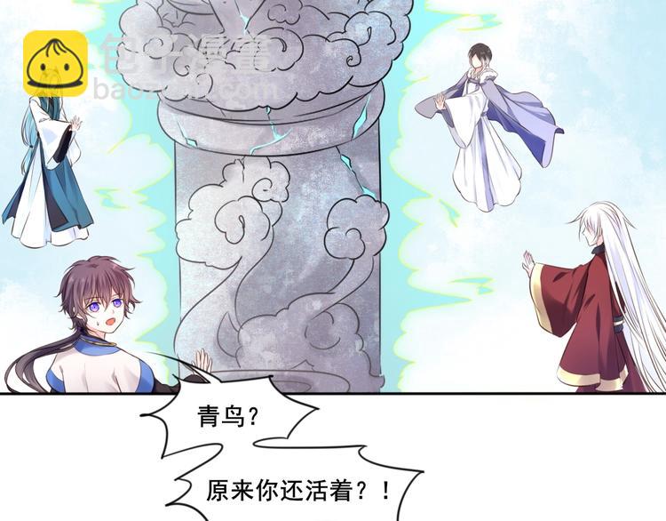 第41话 起源(1/2)-第42话