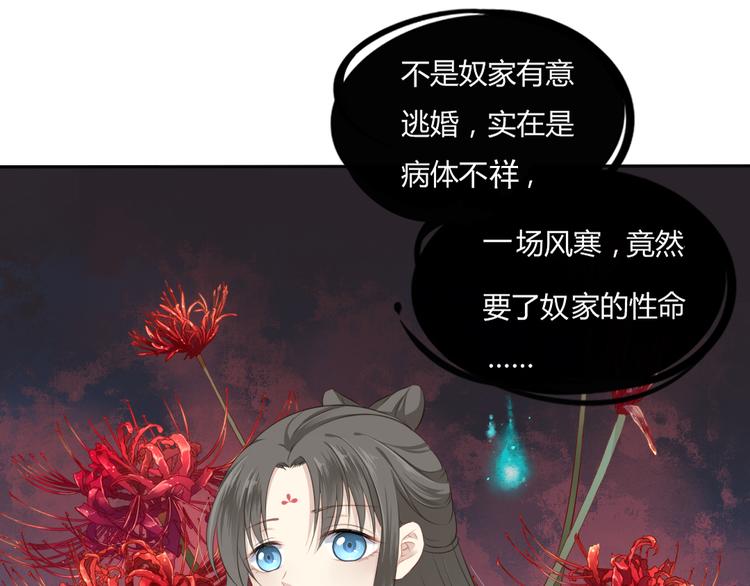 第5话 强敌从天而降(1/2)-第6话