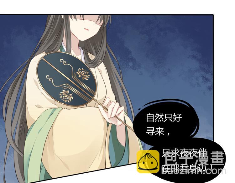 第5话 强敌从天而降(1/2)-第6话