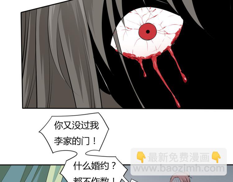 第5话 强敌从天而降(1/2)-第6话