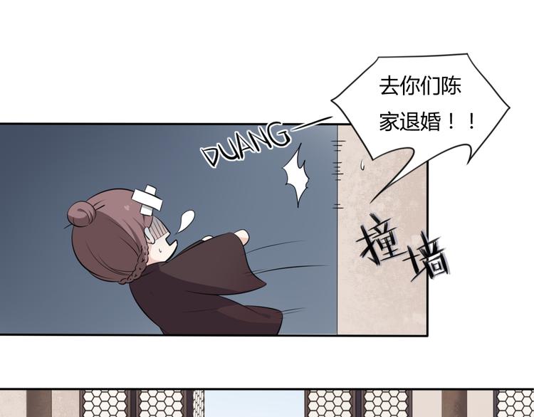 第5话 强敌从天而降(1/2)-第6话