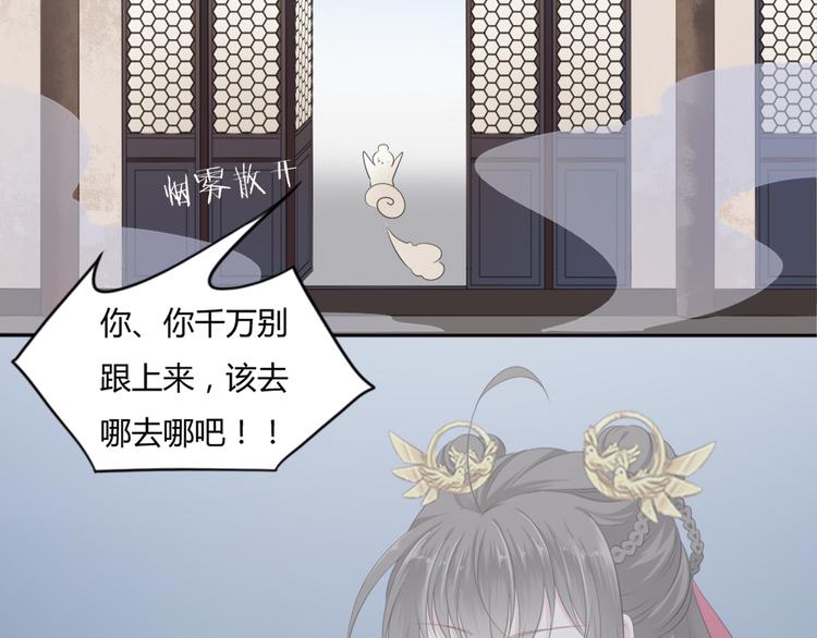 第5话 强敌从天而降(1/2)-第6话