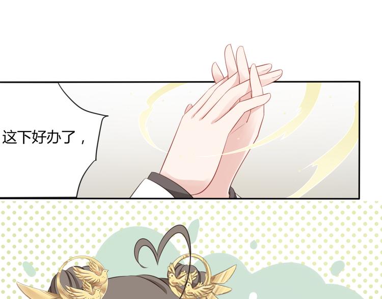 第5话 强敌从天而降(1/2)-第6话