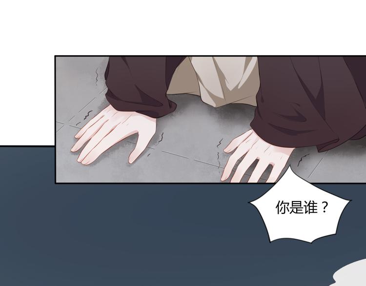 第5话 强敌从天而降(1/2)-第6话