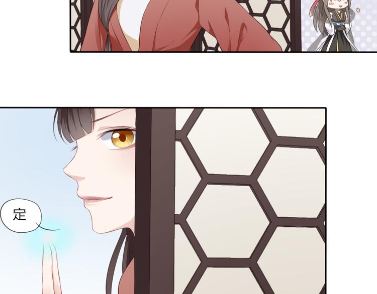 第5话 强敌从天而降(1/2)-第6话