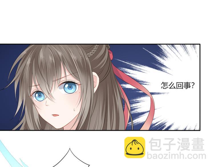 第5话 强敌从天而降(1/2)-第6话