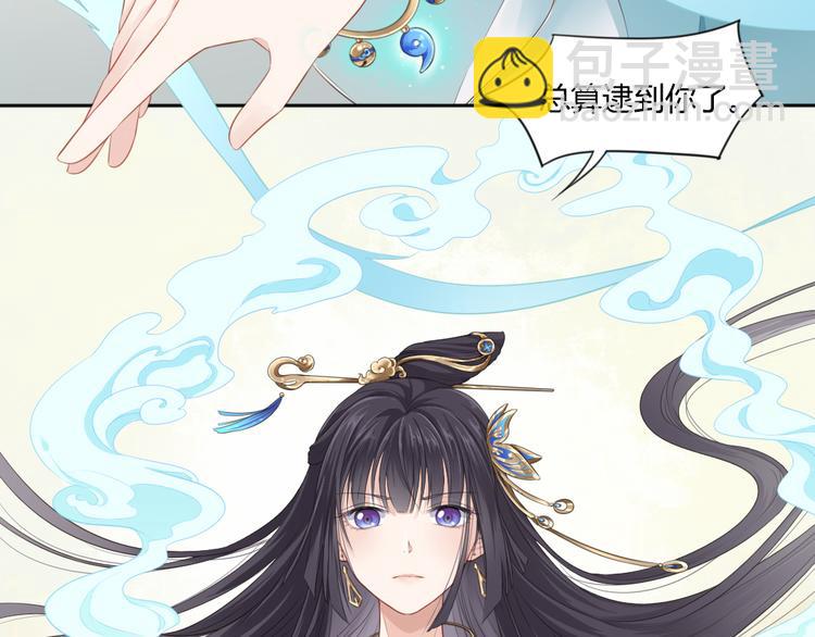 第5话 强敌从天而降(1/2)-第6话