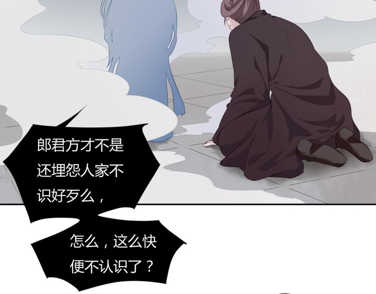 第5话 强敌从天而降(1/2)-第6话