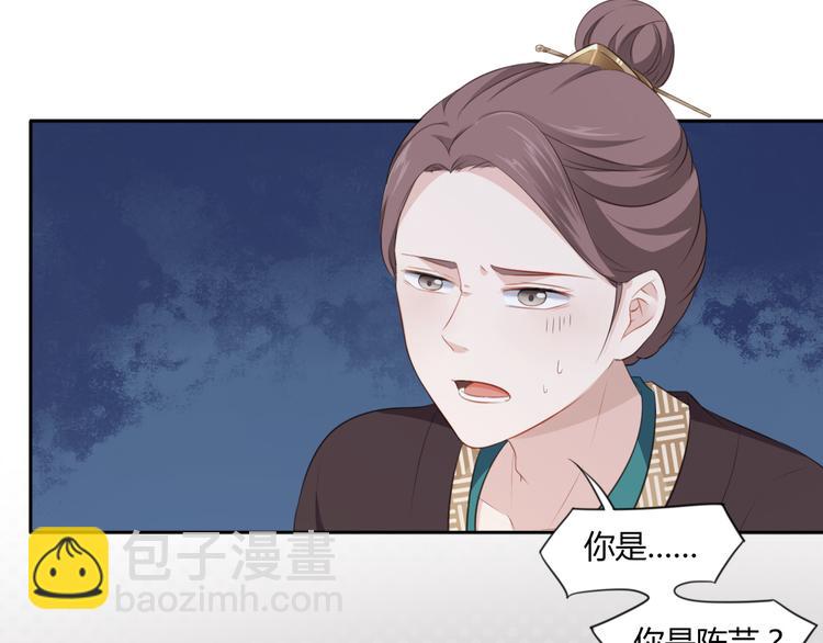 第5话 强敌从天而降(1/2)-第6话