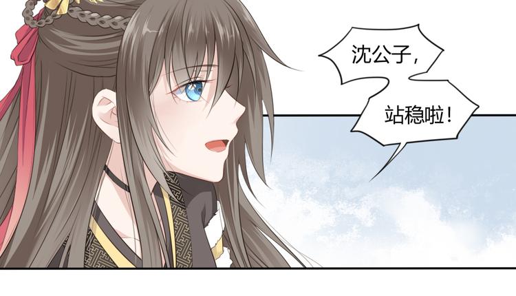 第7话 恋人的答案(1/2)-第8话