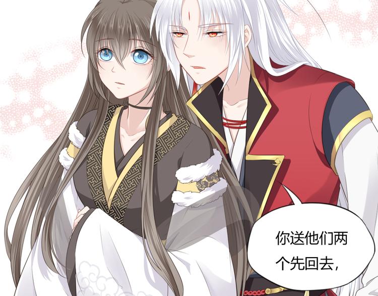 第7话 恋人的答案(1/2)-第8话