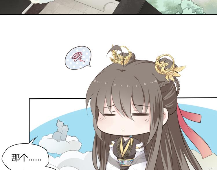 第7话 恋人的答案(1/2)-第8话