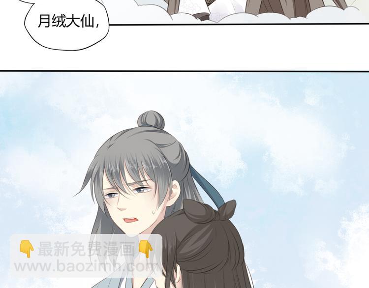 第7话 恋人的答案(1/2)-第8话