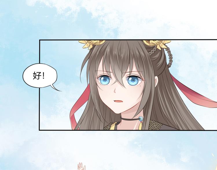 第7话 恋人的答案(1/2)-第8话