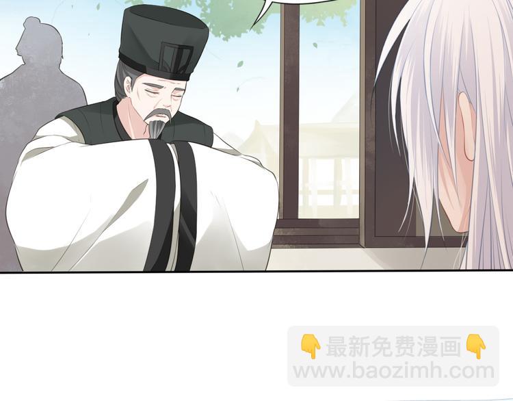 第7话 恋人的答案(1/2)-第8话