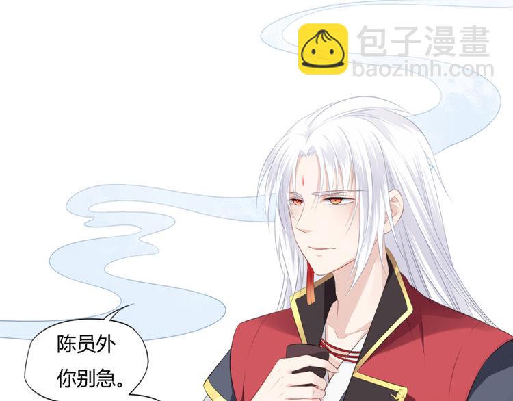 第7话 恋人的答案(1/2)-第8话