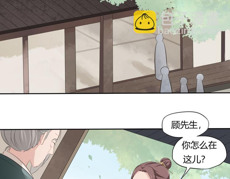 第7话 恋人的答案(1/2)-第8话