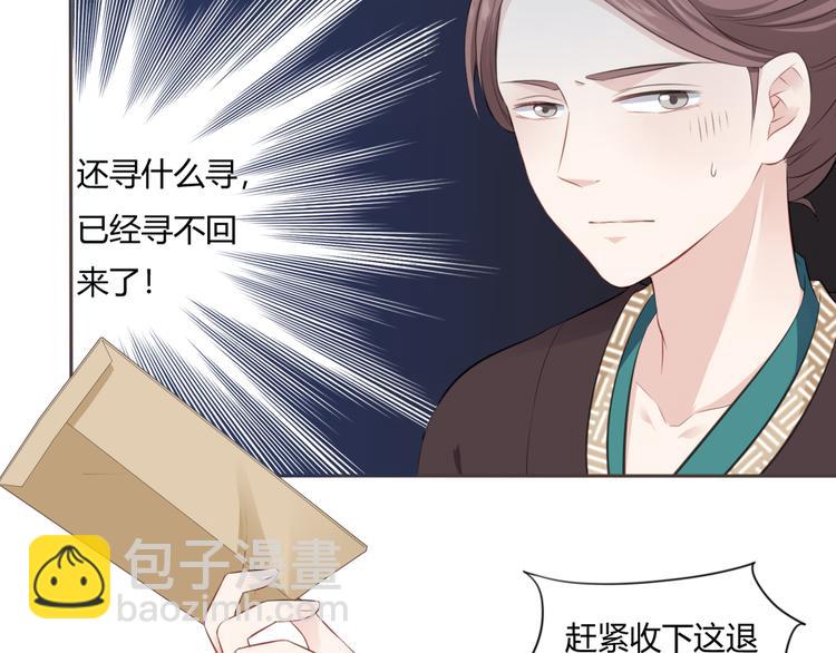 第7话 恋人的答案(1/2)-第8话