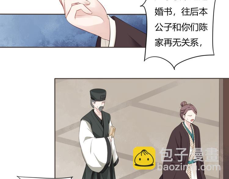 第7话 恋人的答案(1/2)-第8话