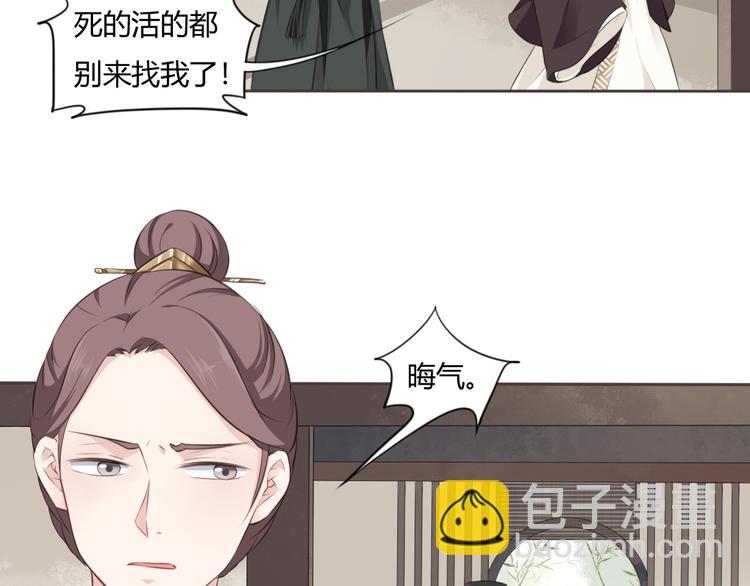 第7话 恋人的答案(1/2)-第8话