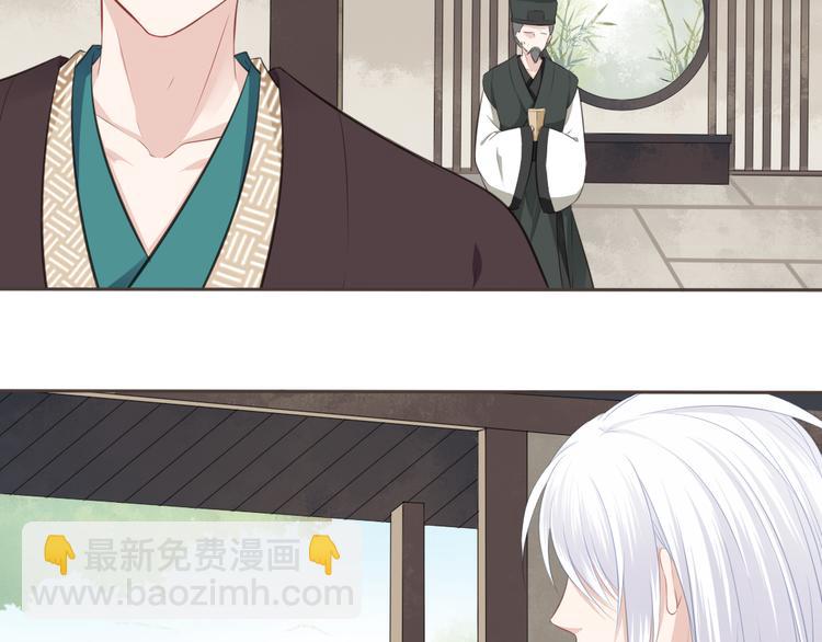 第7话 恋人的答案(1/2)-第8话