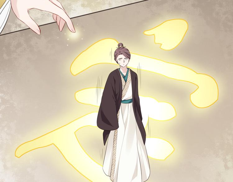 第7话 恋人的答案(1/2)-第8话