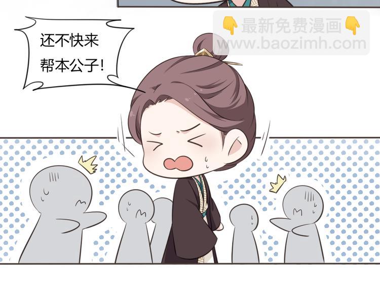 第7话 恋人的答案(1/2)-第8话