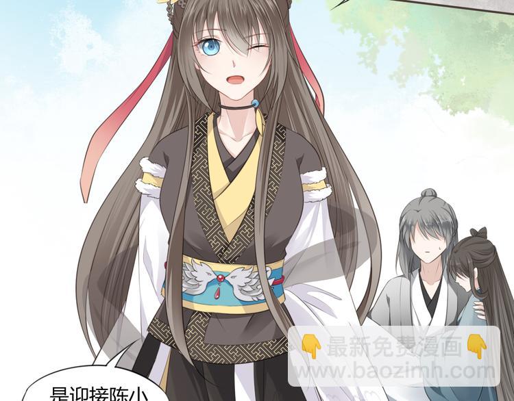 第7话 恋人的答案(1/2)-第8话