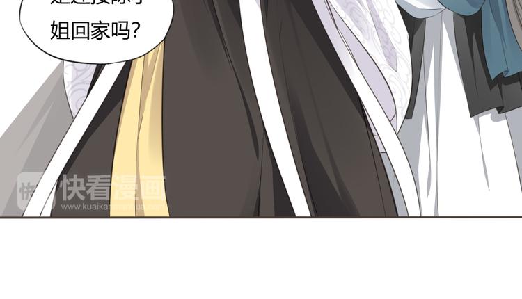 第7话 恋人的答案(1/2)-第8话