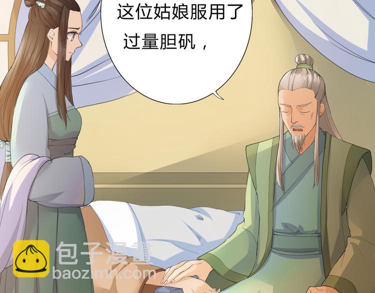 第2话 好久不见(1/2)-第2话