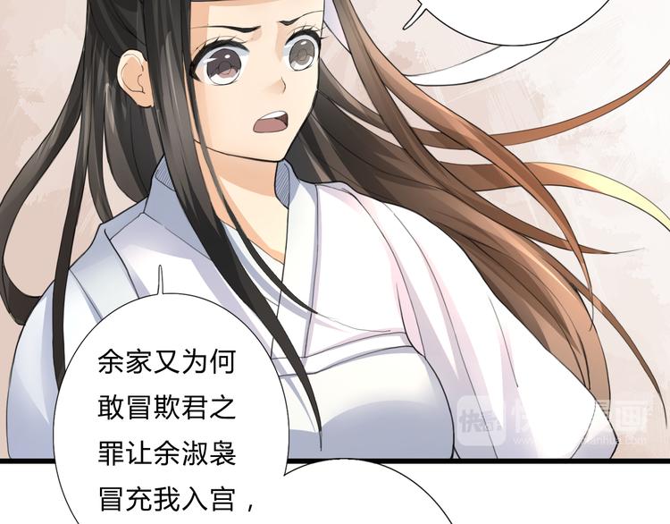 第2话 好久不见(1/2)-第2话