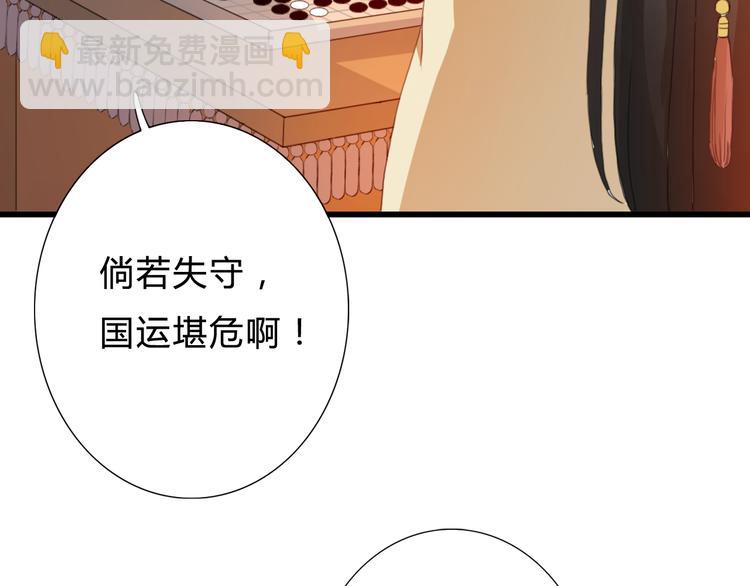 第2话 好久不见(1/2)-第2话