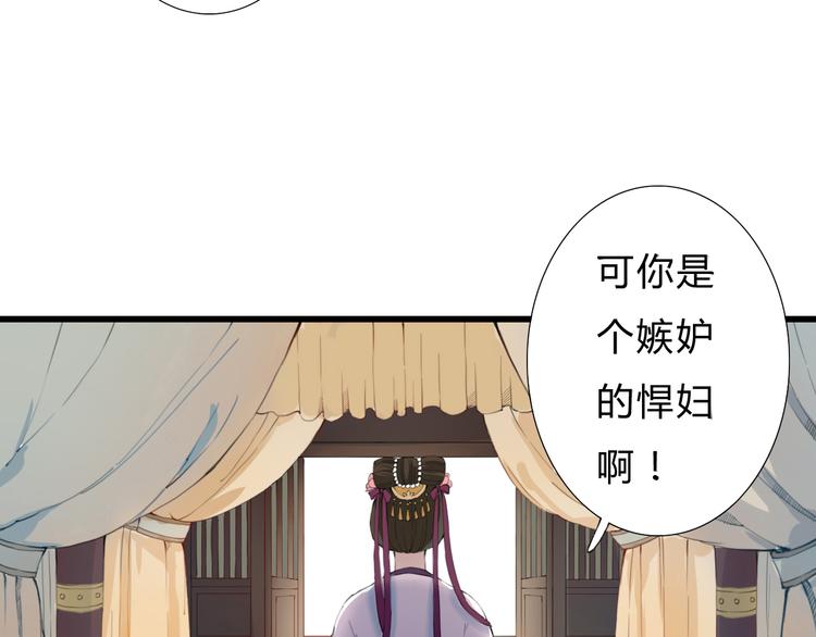 第12话 我还治不了你？(1/2)-第12话