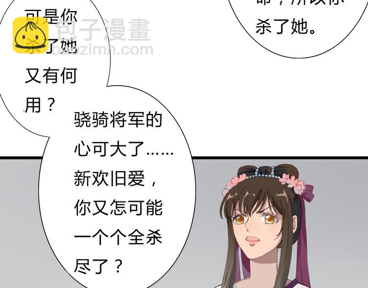 第12话 我还治不了你？(1/2)-第12话