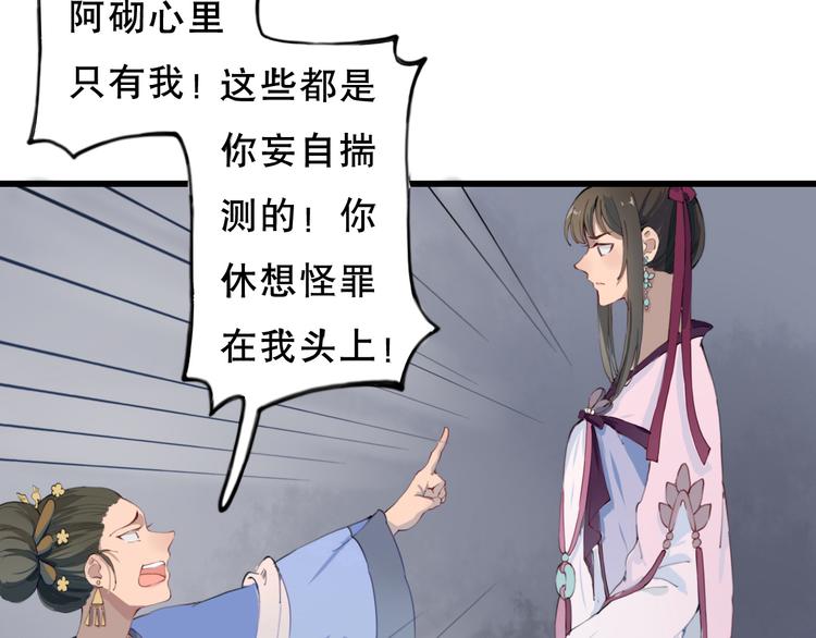 第12话 我还治不了你？(1/2)-第12话