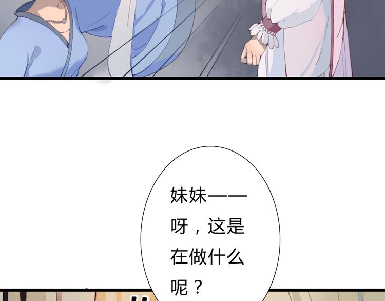 第12话 我还治不了你？(1/2)-第12话