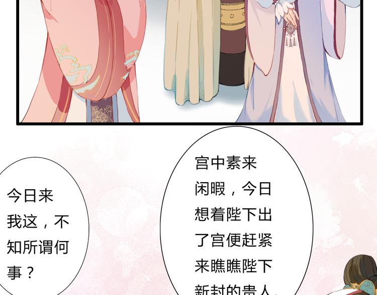 第12话 我还治不了你？(1/2)-第12话