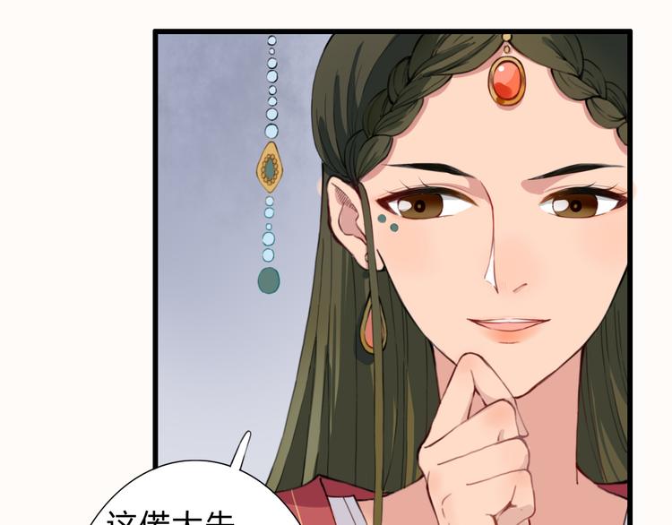 第12话 我还治不了你？(1/2)-第12话