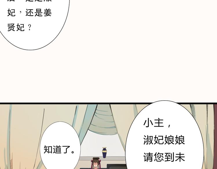 第12话 我还治不了你？(1/2)-第12话