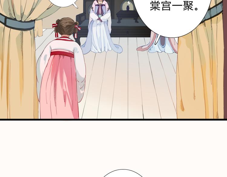 第12话 我还治不了你？(1/2)-第12话