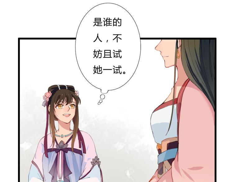 第12话 我还治不了你？(1/2)-第12话