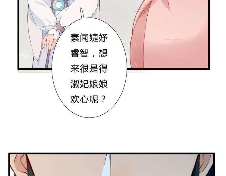 第12话 我还治不了你？(1/2)-第12话