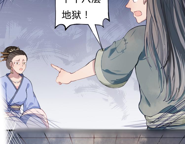 第12话 我还治不了你？(1/2)-第12话