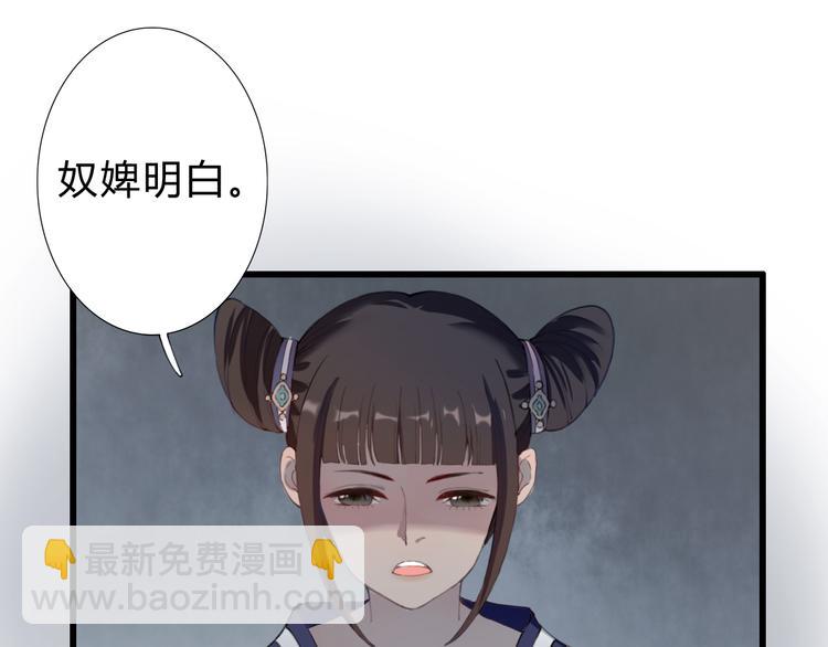 第14话 原来是你(1/2)-第14话