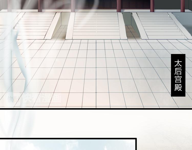 第14话 原来是你(1/2)-第14话