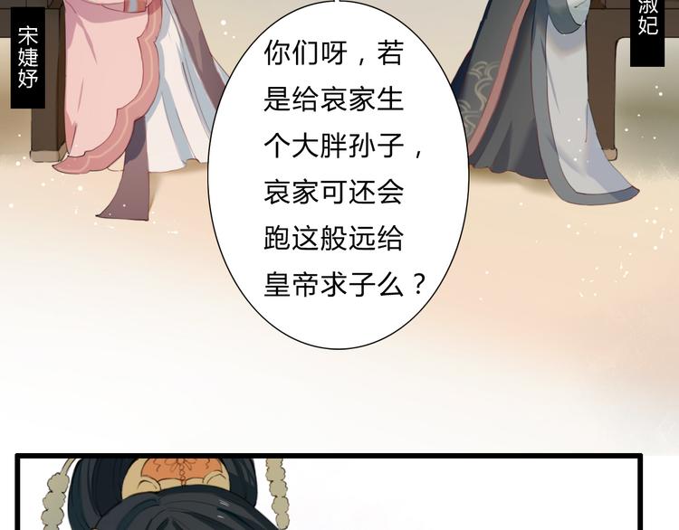 第14话 原来是你(1/2)-第14话