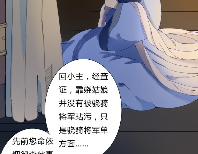 第14话 原来是你(1/2)-第14话