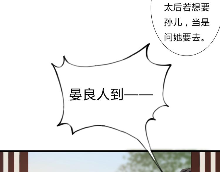 第14话 原来是你(1/2)-第14话